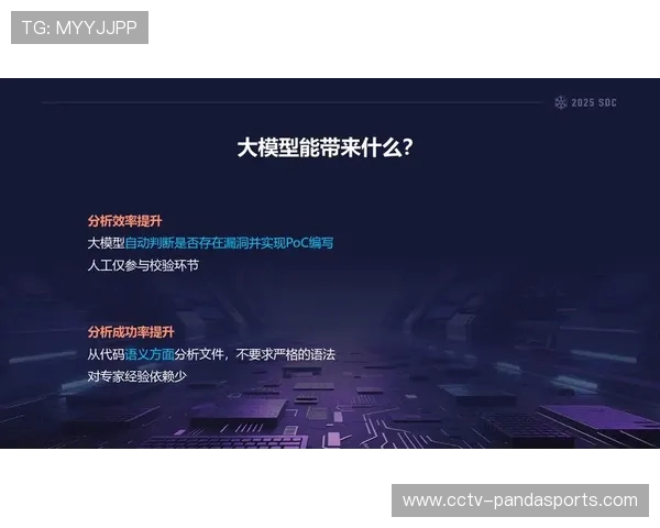 电竞预测模型发展迅速,AI技术辅助战术分析